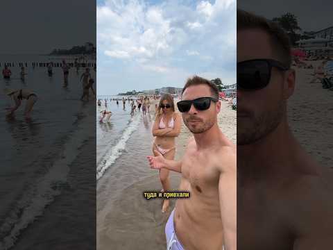 Видео: Привез девушку на море, а ей не понравилось. #shorts #море