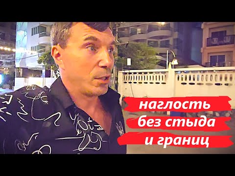 Видео: Всех переплюнула Рыжикова из Бирмы ! Паттайя !