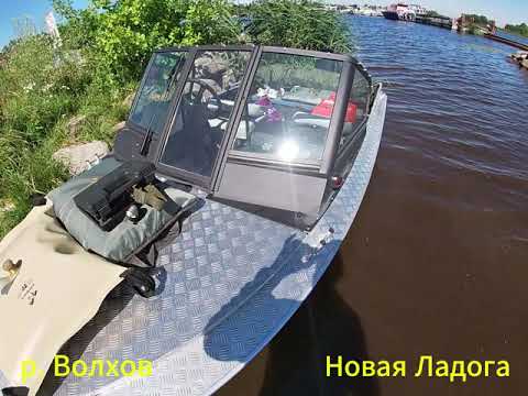 Видео: Поход по реке Волхов от Ладоги до Ильменя и обратно. День 1 из 4.
