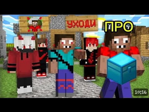 Видео: НА МЕНЯ НАПАЛ ХЕЙТЕР И ЗАБРАЛ МОЙ КАНАЛ| ТРОЛЛИНГ ЛОВУШКА МАЙНКРАФТ|