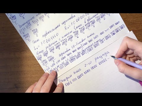 Видео: шифрую DES вручную! Алгоритм Фейстеля. Ключ 2го раунда