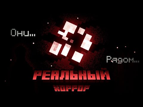 Видео: ЗАПРЕЩЁННЫЙ ХОРРОР МОД КОТОРЫЙ ИЗМЕНИЛ ВСЁ | The Broken Script
