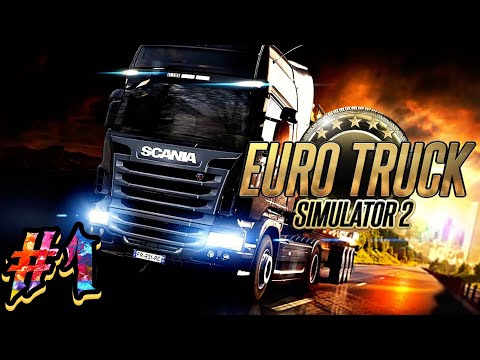 Видео: БУДНИ ДАЛЬНОБОЙЩИКА | Euro Truck Simulator 2 | ЗАПИСЬ СТРИМА #1