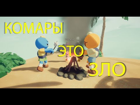Видео: Наконец вверх,  комар? PEAK#1