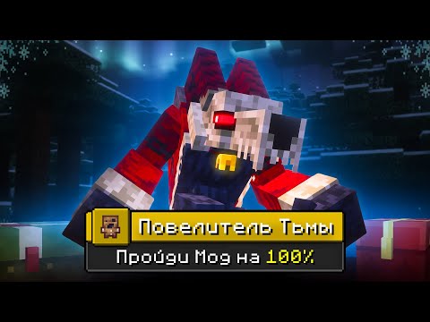 Видео: Я ПРОШЕЛ Born in Chaos НА 100% [Фильм]