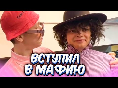 Видео: РОСТИК ВЫБИРАЕТ КОСТЮМ ДЛЯ СВИДАНИЯ | ЗАСКАМИЛИ НА 10К | DILBLIN PINQ