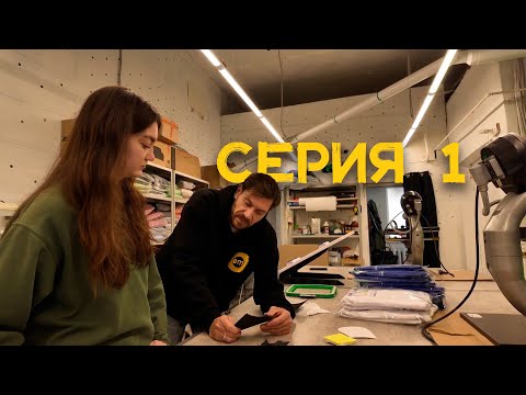 Видео: Первое реалити шоу в машинной вышивке "Изнанка"