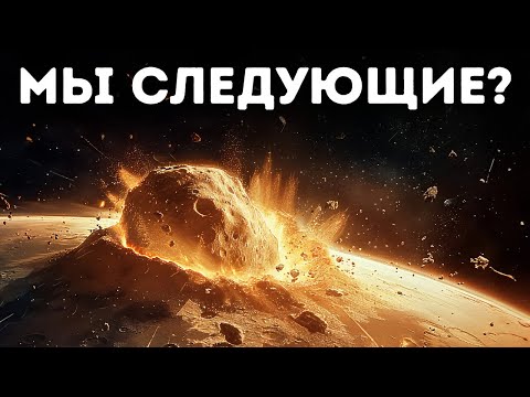 Видео: Эти факты о космосе заставят ваш разум взлететь