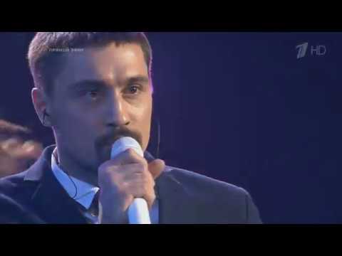 Видео: Дима Билан - Держи (Концерт к дню сотрудников органов внутренних дел)