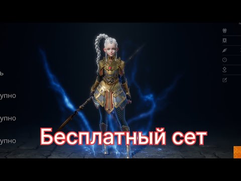 Видео: Lineage 2m s KnoPaDre сет Величия бесплатно