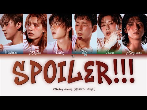 Видео: Xdinary Heroes - Spoiler!!! [ПЕРЕВОД НА РУССКИЙ/КИРИЛЛИЗАЦИЯ Color Coded Lyrics]