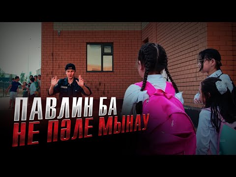 Видео: Күлкі күні / Қазақша кино 2023