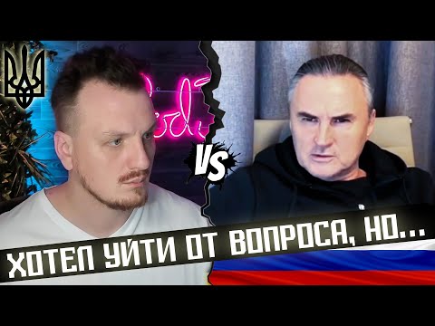 Видео: Загнал скрепного в угол