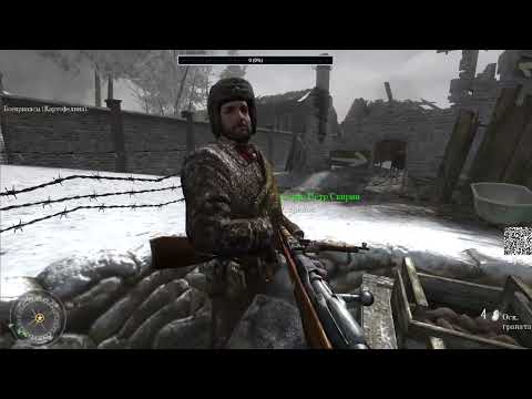 Видео: Call Of Duty 2 Ветеран Стрим 1