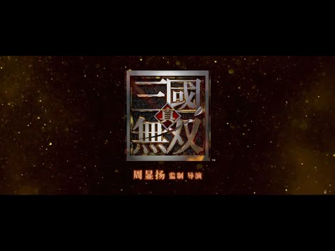 Видео: Что нам показали в трейлере "Dynasty Warriors"