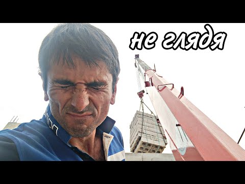 Видео: А что ты можешь сделать за деньги?работа вслепую, без команды..