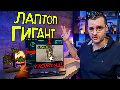Видео: Този КОЛОСАЛЕН лаптоп, ще ПРОМЕНИ Gaming пазара - Acer Predator Helios 18 Review
