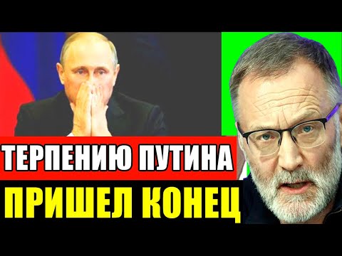 Видео: 06.10.2025 - Это начало