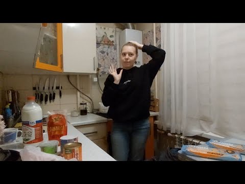 Видео: Как сказать МУЖУ не знаю 🙄😳!