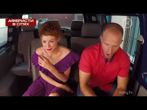 Видео: Проверка на верность в салоне красоты - Аферисты в сетях -  Выпуск 4 - Сезон 4