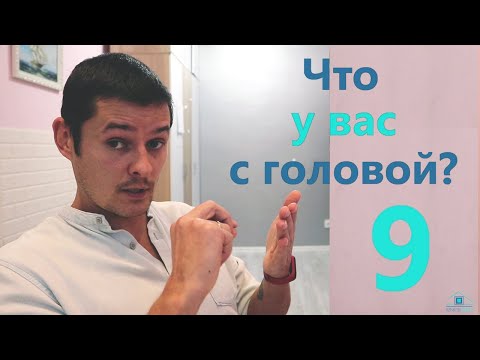 Видео: Ответы 9 Деньги. Ввоз вывоз. Обмен валют. Таможня. Декларация. Красный коридор. Стоимость оформления