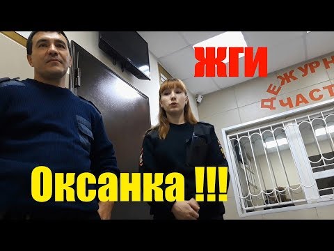 Видео: #3 " ГЕРОЙ ": Новые Приключения с МЕНТАМИ " Бикмаевой и Кекало ". часть 3