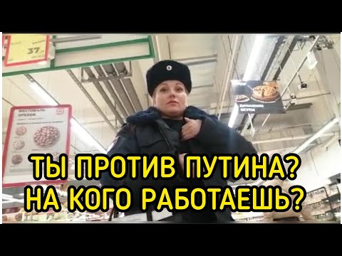 Видео: ПРИВЛЕКЛИ ЗА РАСПИТИЕ И ОБЛАЖАЛИСЬ. 20.21 КоАП.