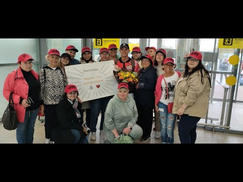 Видео: Волгоград 23.09.2022. ФККТ♡(фан-клуб Кирилла Туриченко)