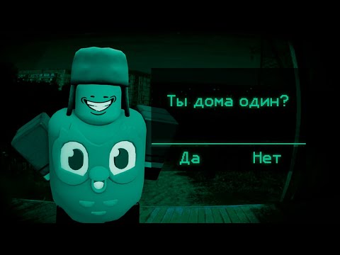 Видео: Я попал в No, I'm not a Human!