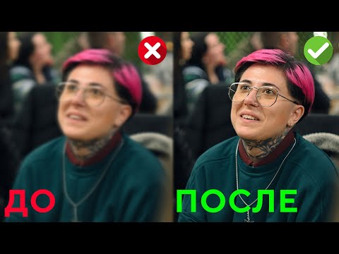 Видео: Кое что про резкость