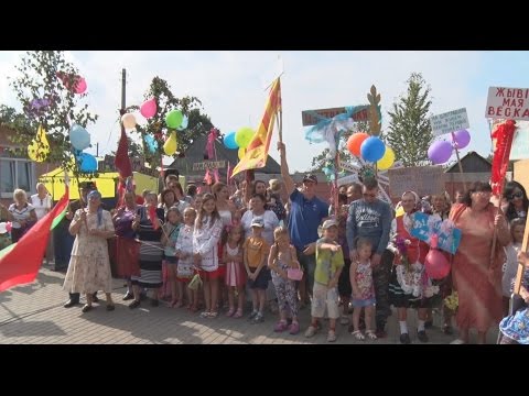 Видео: Праздник агрогородка Ананчицы