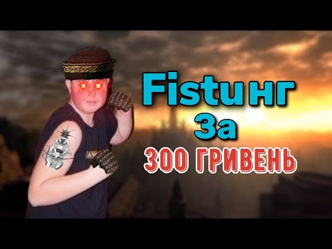 Видео: Я пройшов Dark Souls ТІЛЬКИ цестусом і це був кошмар...