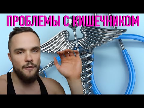 Видео: Войтенко поясняет за проблемы с кишечником |RYTP