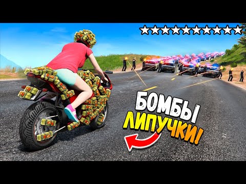 Видео: ВСЕ КОПЫ СЕРВЕРА ГОНЯТСЯ ЗА МНОЙ! ПОЛИЦЕЙСКАЯ ПОГОНЯ В ГТА 5 ОНЛАЙН! ТРОЛЛИНГ КОПОВ (GTA 5 ONLINE)
