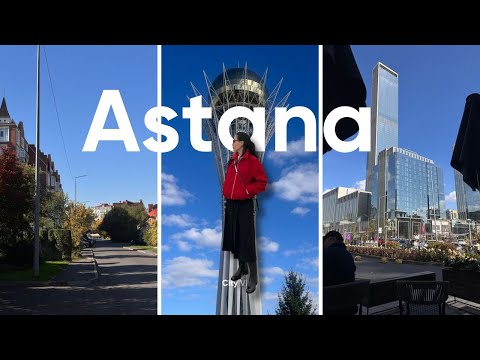 Видео: Vlog 6. Приезд подруги. Сентябрь в Астане.