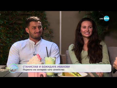 Видео: „Елизабетско” със специални гости Станислав и Божидарта Иванови - „На кафе” (25.09.2023)