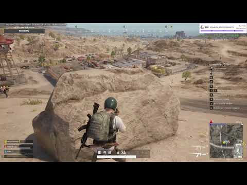 Видео: Первый паз в PUBG с другом | общение | !команды (Part 2/16)