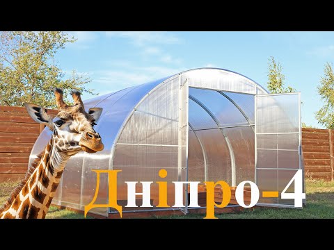Видео: Теплиця з полікарбонату Дніпро-4. Короткий огляд
