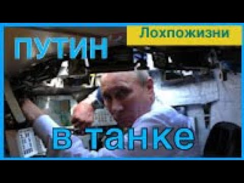 Видео: По соображениям безопасности