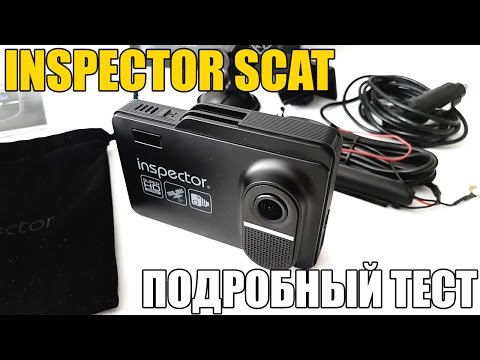 Видео: Inspector SCAT. Честный отзыв, полный тест