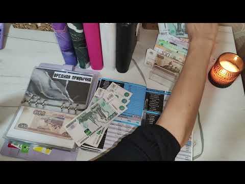 Видео: 2# распределение ноября