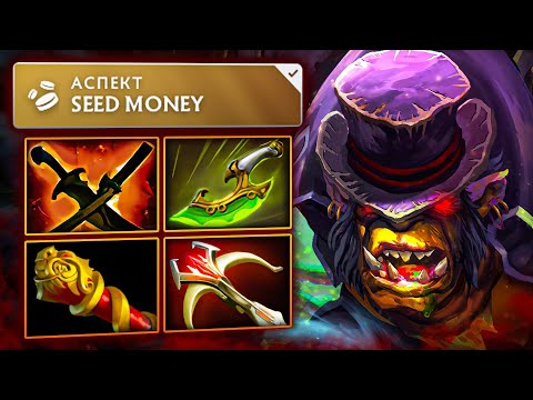 Видео: НАРЕЗКА ПРОТИВНИКОВ 7.36