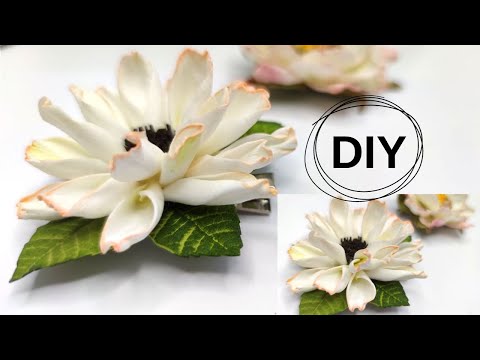 Видео: МК/DIY 🌿🌸🌿Квіти із фоамірану, просто і красиво