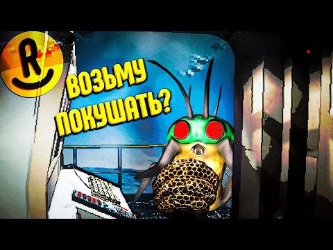 Видео: МОНСТР ВЫШЁЛ ИЗ ЛОКАЦИИ (Модный Летел Компани 2) - Lethal Company