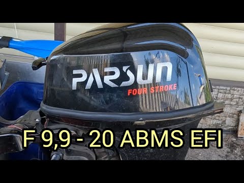Видео: PARSUN F 9,9 - 20 ABMS EFI обзор (продолжение), регулировка "холостого хода", топливный фильтр.
