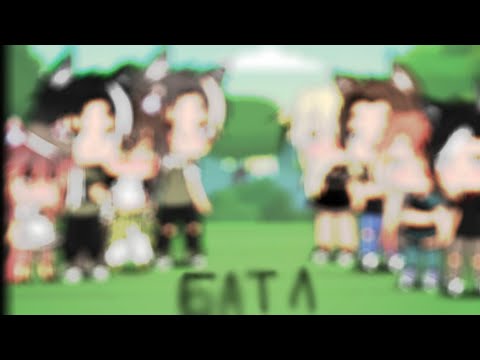 Видео: ☘️песений батл☘️💕мы vs бивших💕