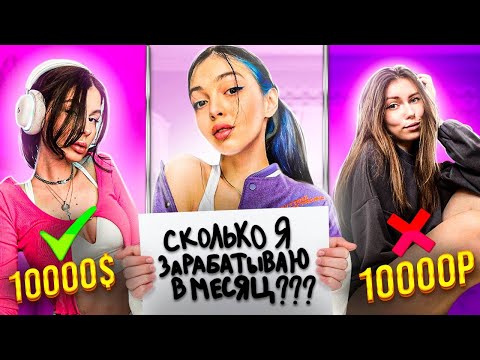 Видео: КТО ЛУЧШЕ ЗНАЕТ БАЙОВ?! ВИШЕНКА ПРОТИВ ФРУКТОЗКИ ОТВЕЧАЮТ НА ВОПРОСЫ О БАЙОВЛ!