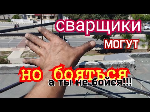 Видео: Неужели ты не сможешь так же?? Я же показываю как это сделать!!