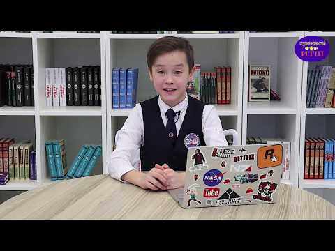 Видео: NEWS SCHOOL 777: Выпуск 6
