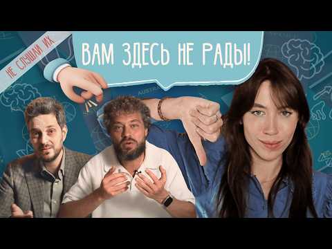 Видео: Мигранты: дешевая рабочая сила или угроза? | Щелчок по носу…